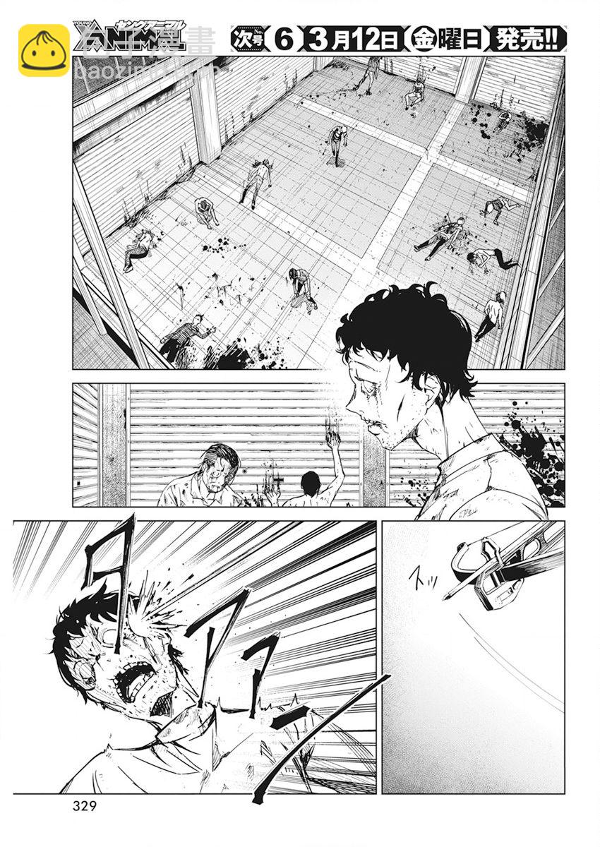 第15话16