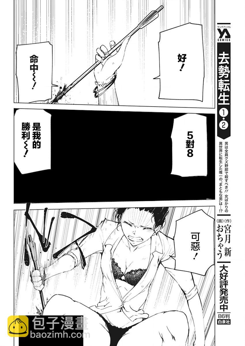 第15话17