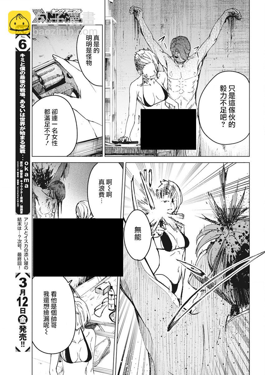 第15话20