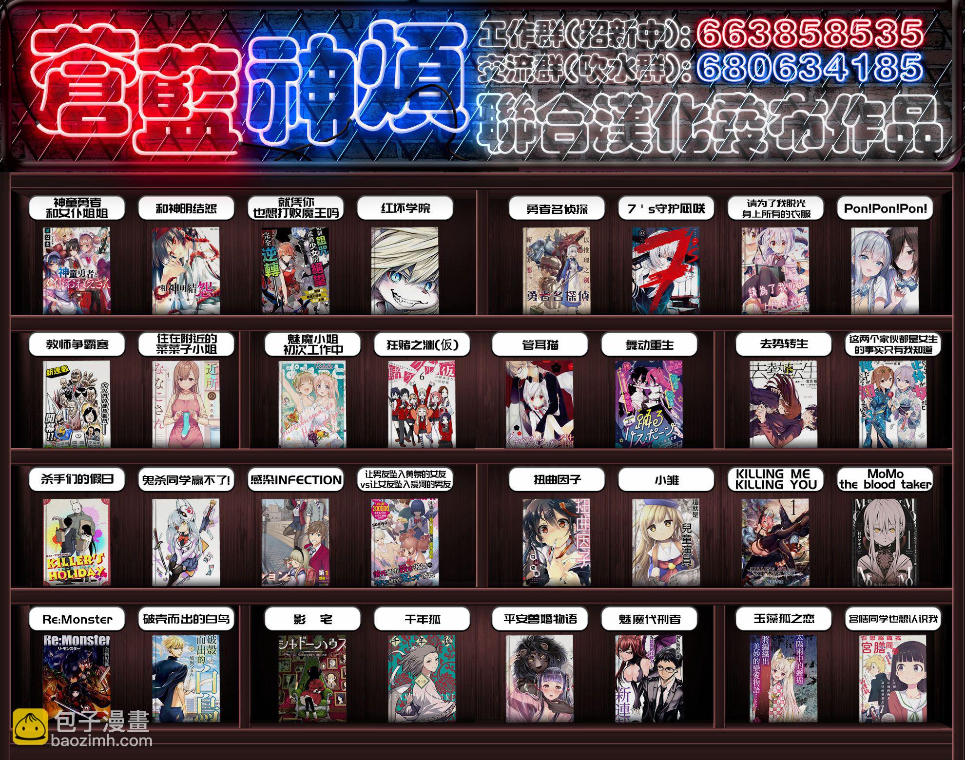 第15话25