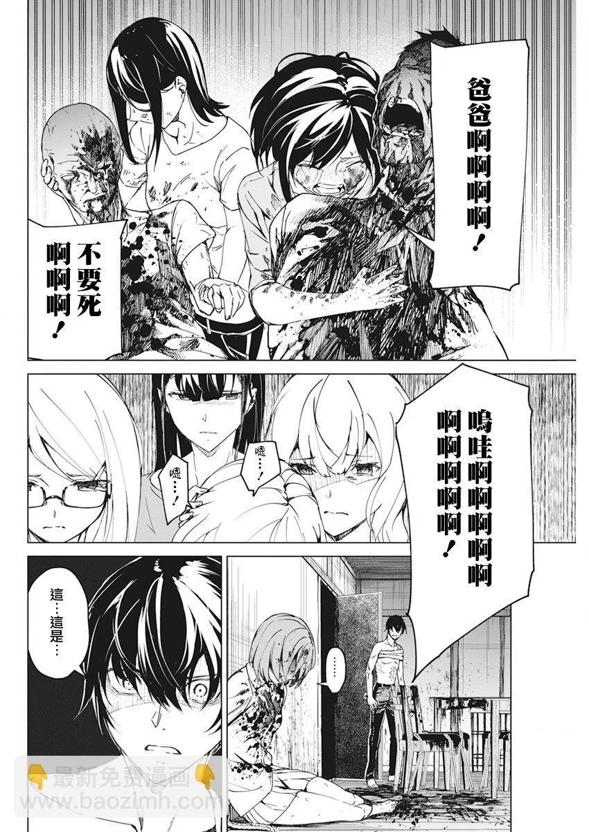 第15话3