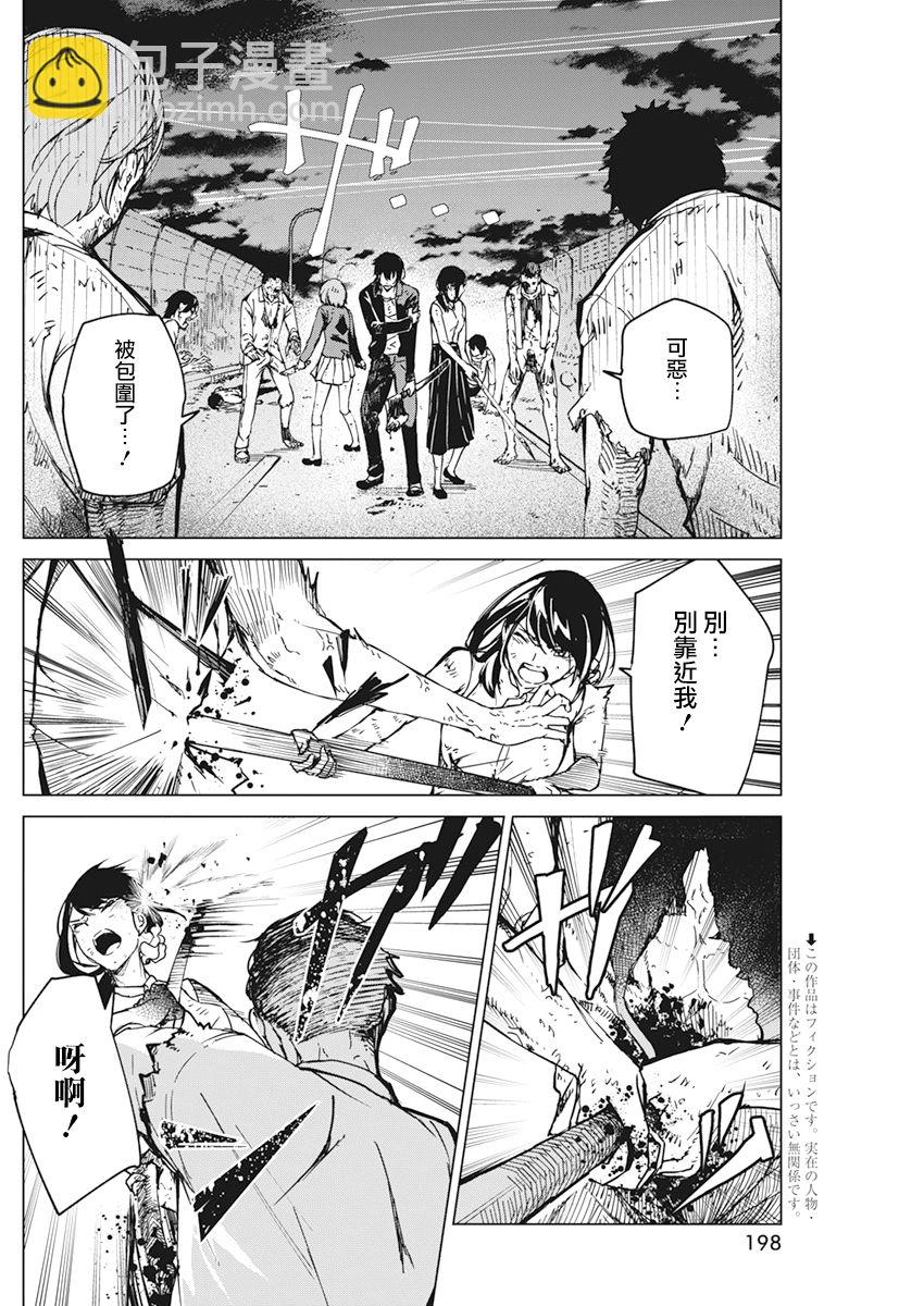 第16话1