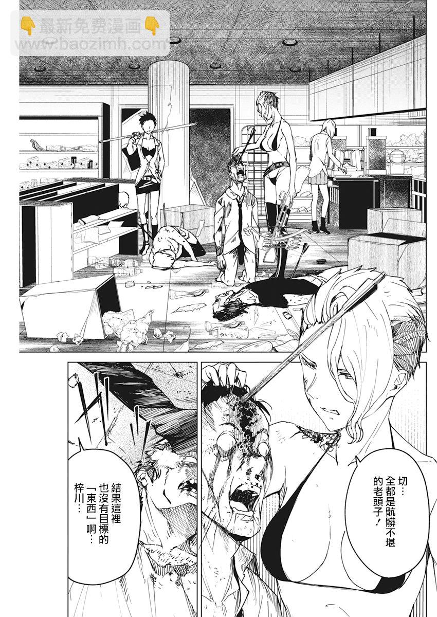 第16话12