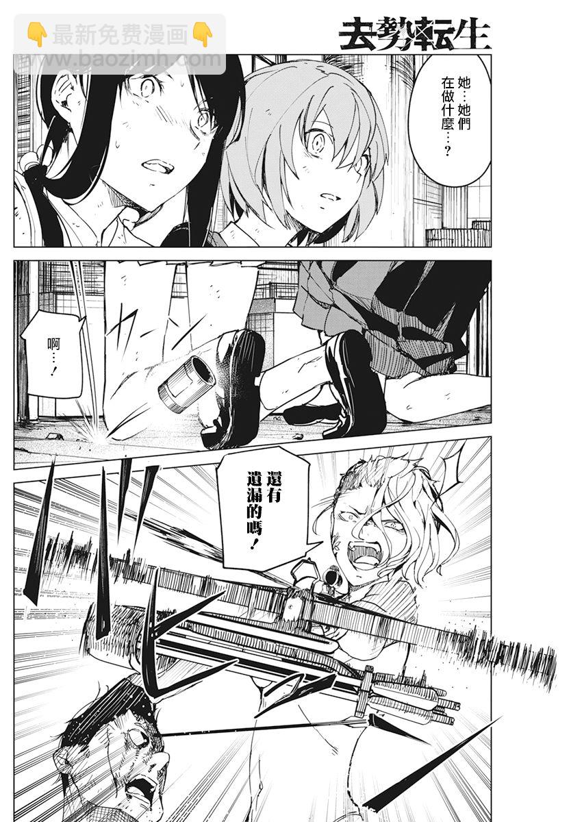 第16话13