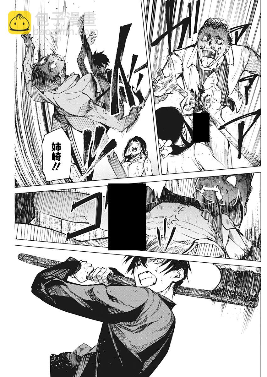 第16话2