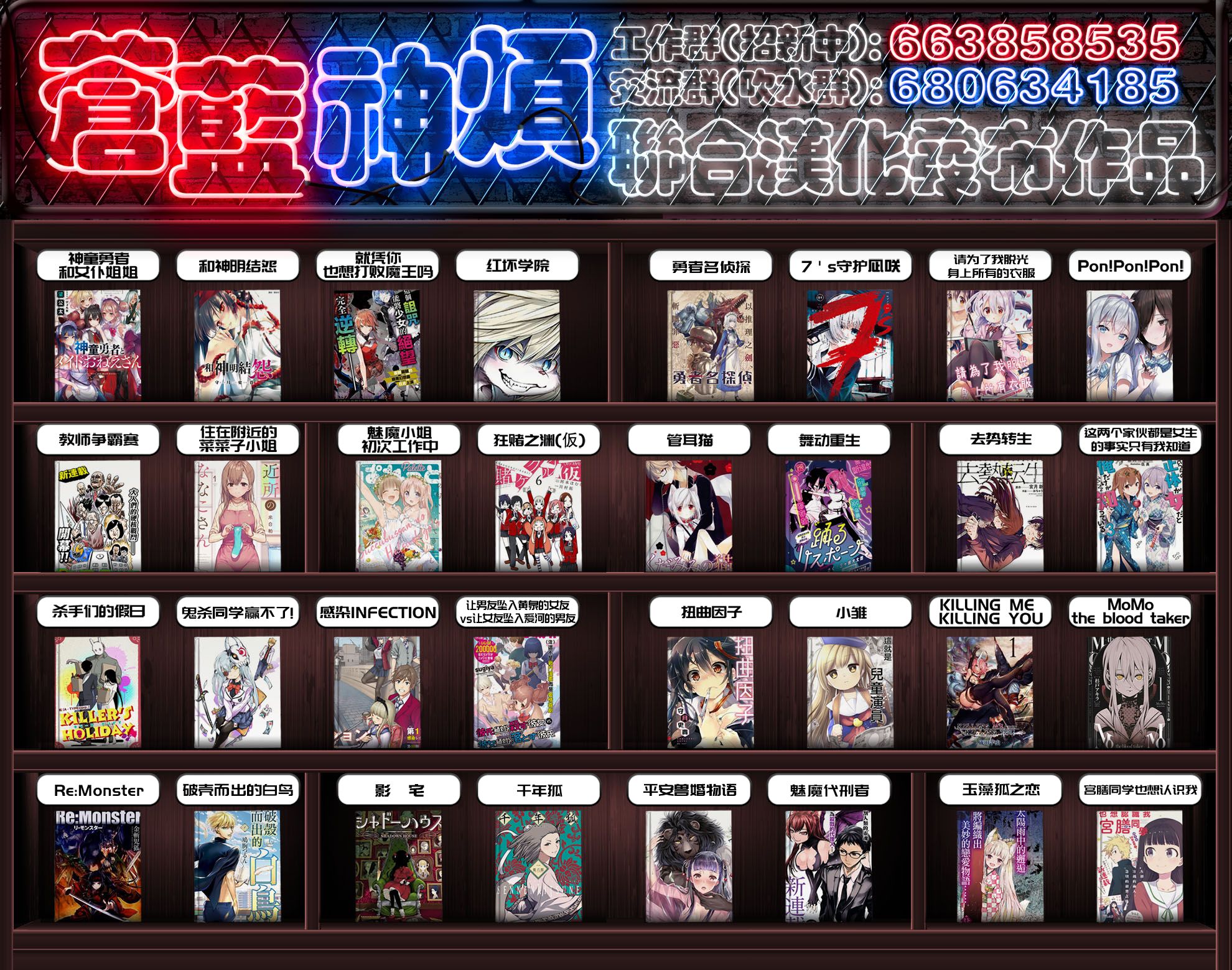 第16话25