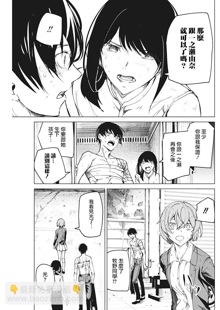 第16话8