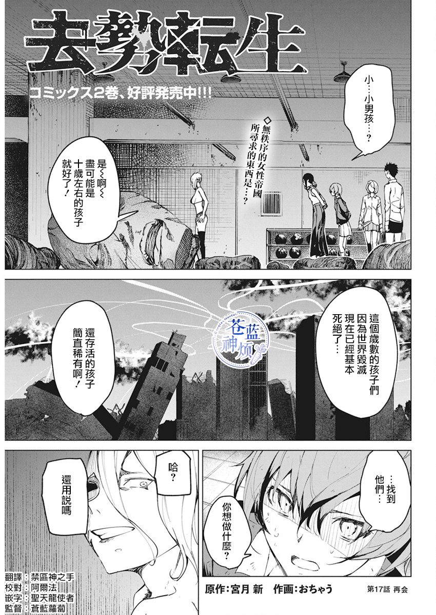 第17话0