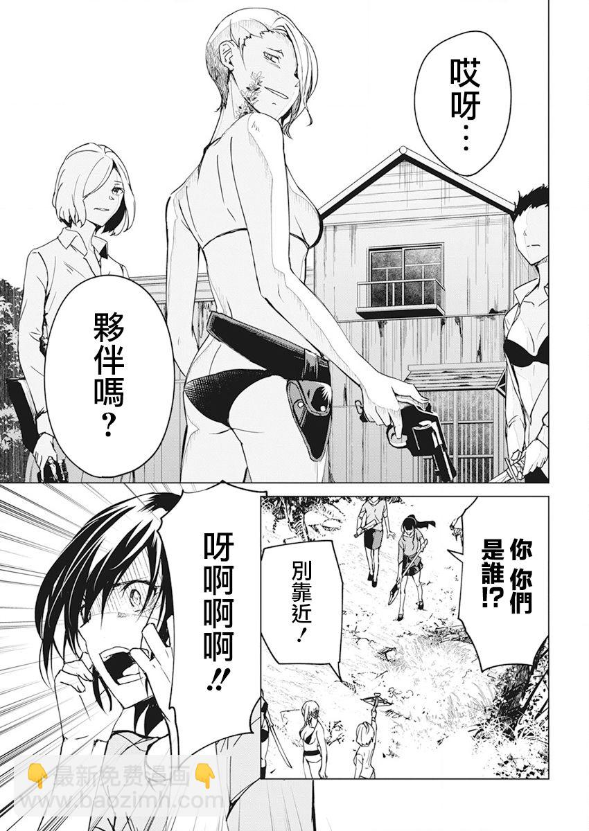 第17话14