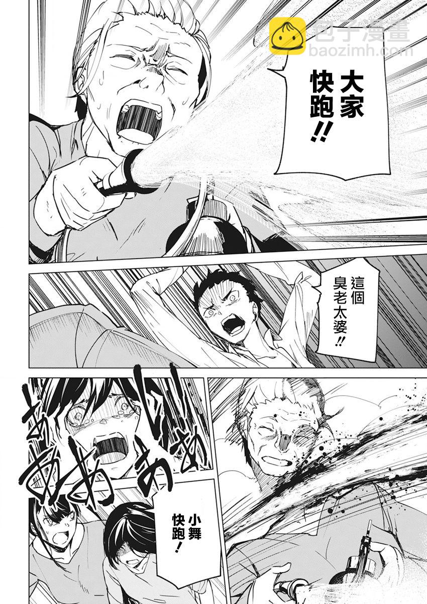 第17话17