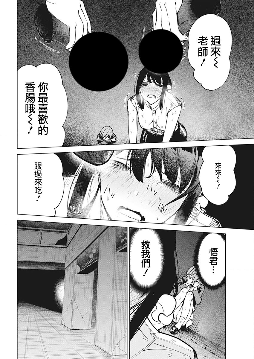 第17话19