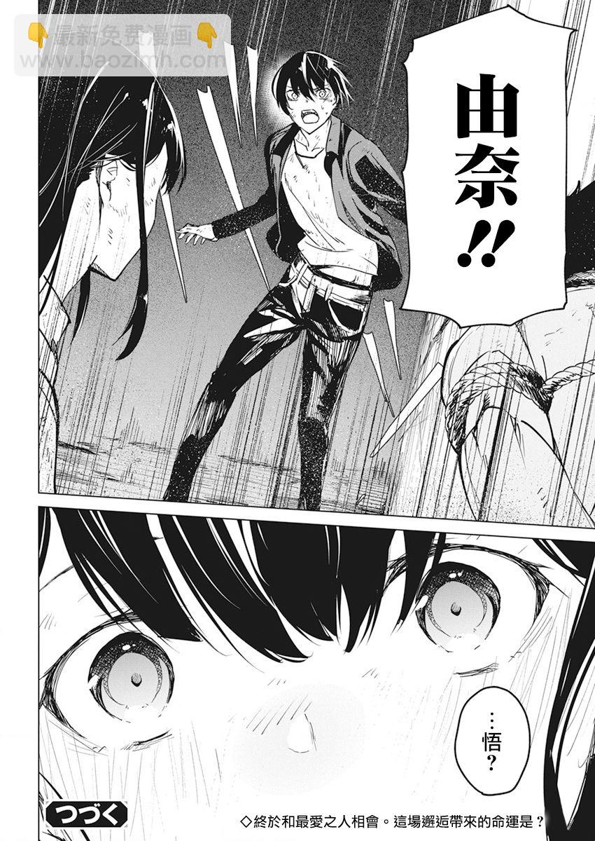 第17话23