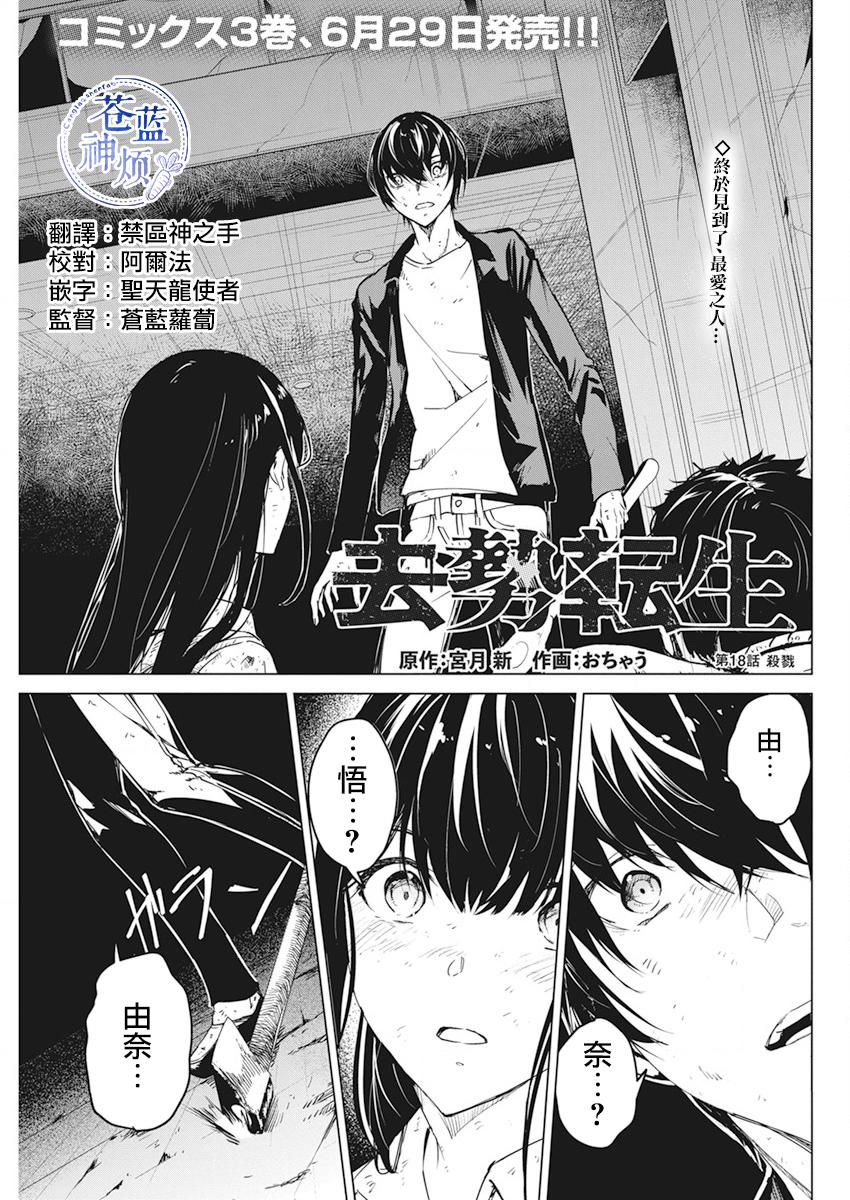 第18话0