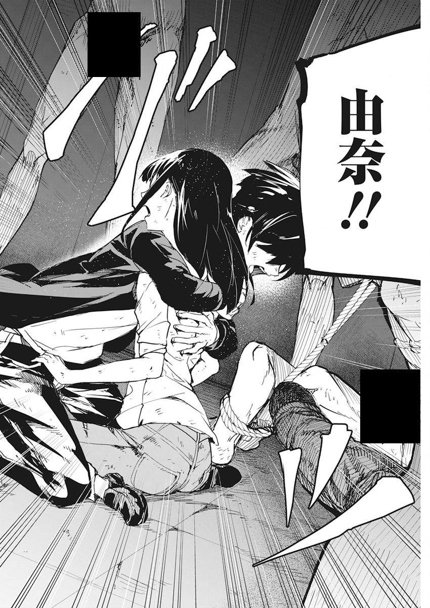 第18话1