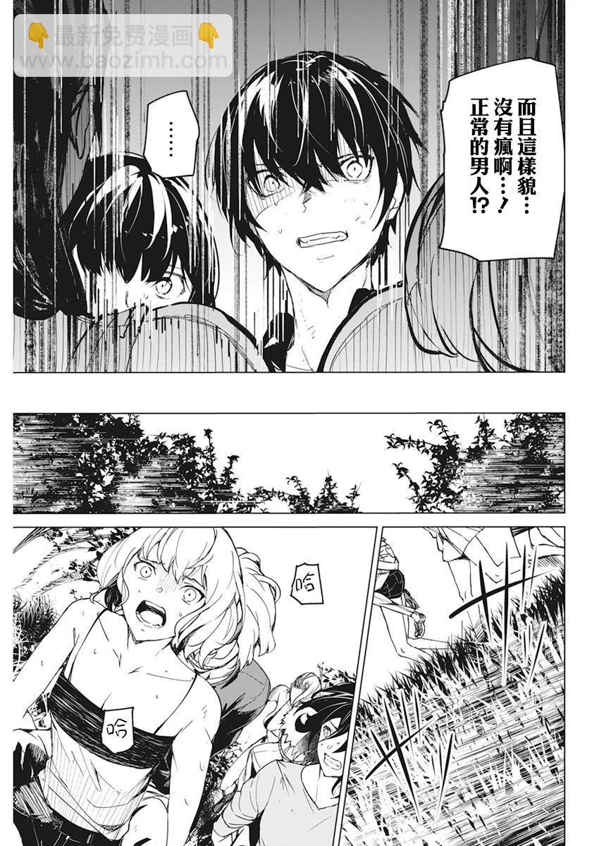 第18话12