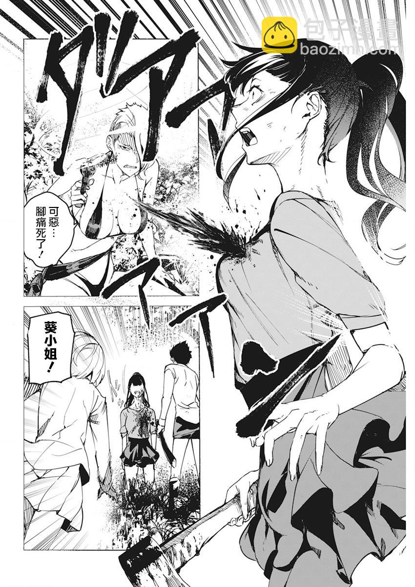 第18话19