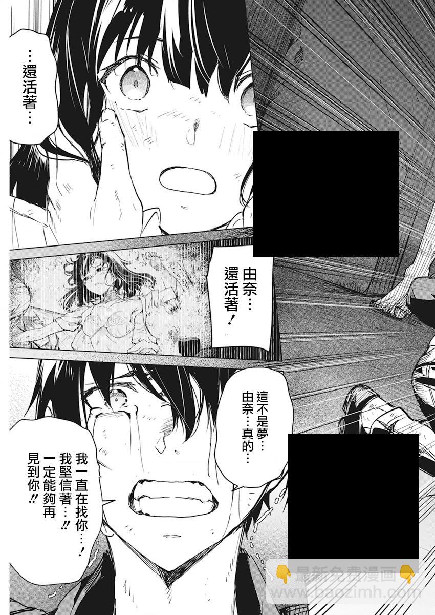 第18话2