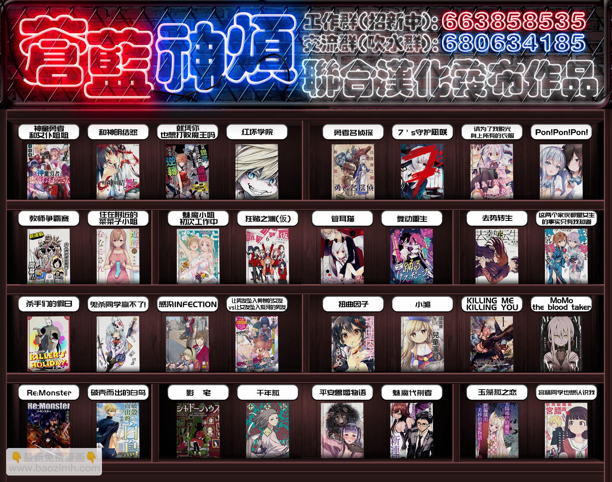 第18话25