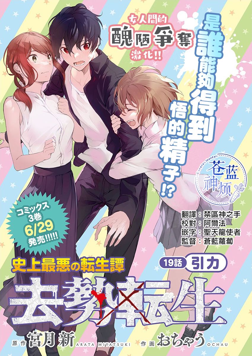第19话0