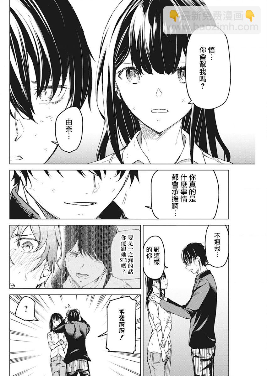 第19话20