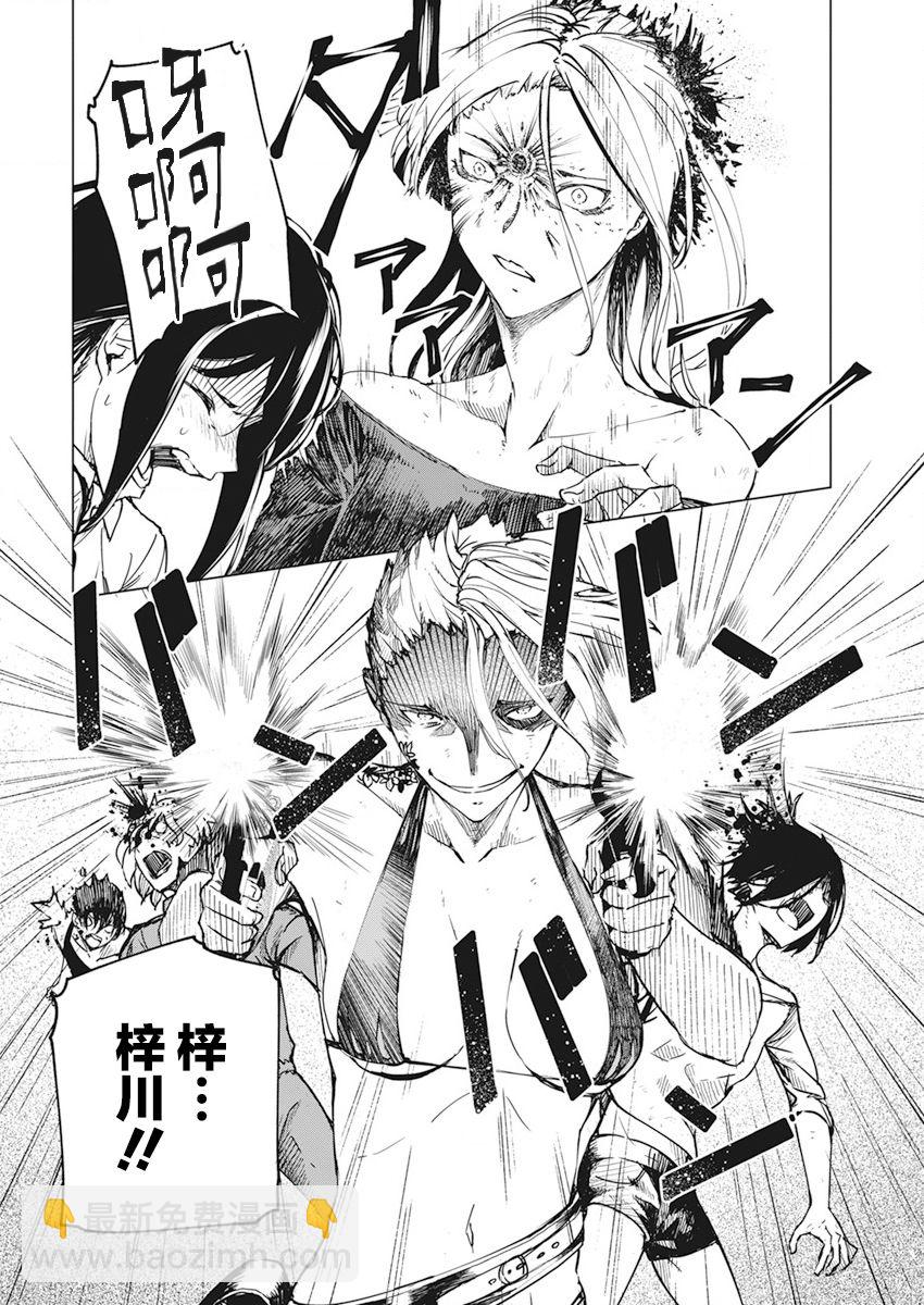 第20话17