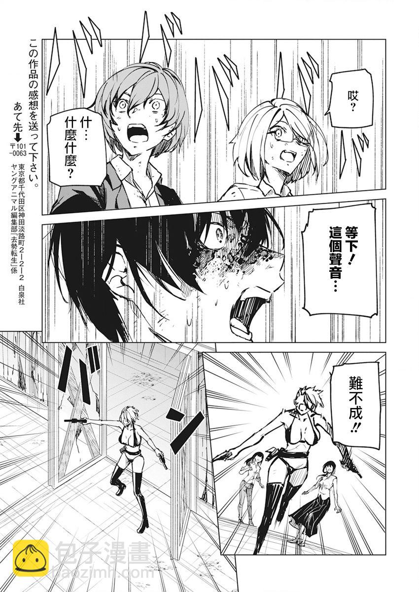 第20话20
