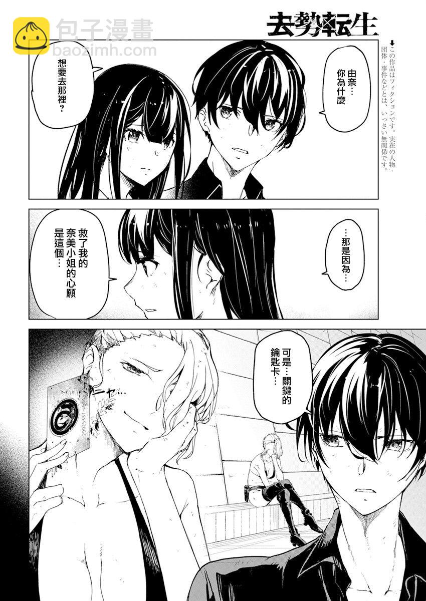 第21话1
