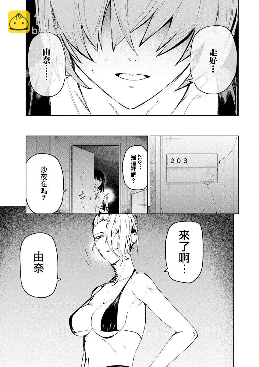 第21话14