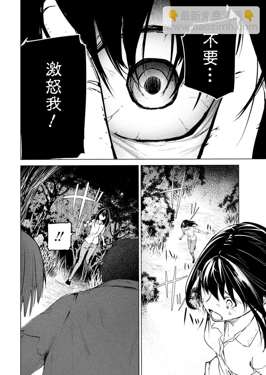 第21话19