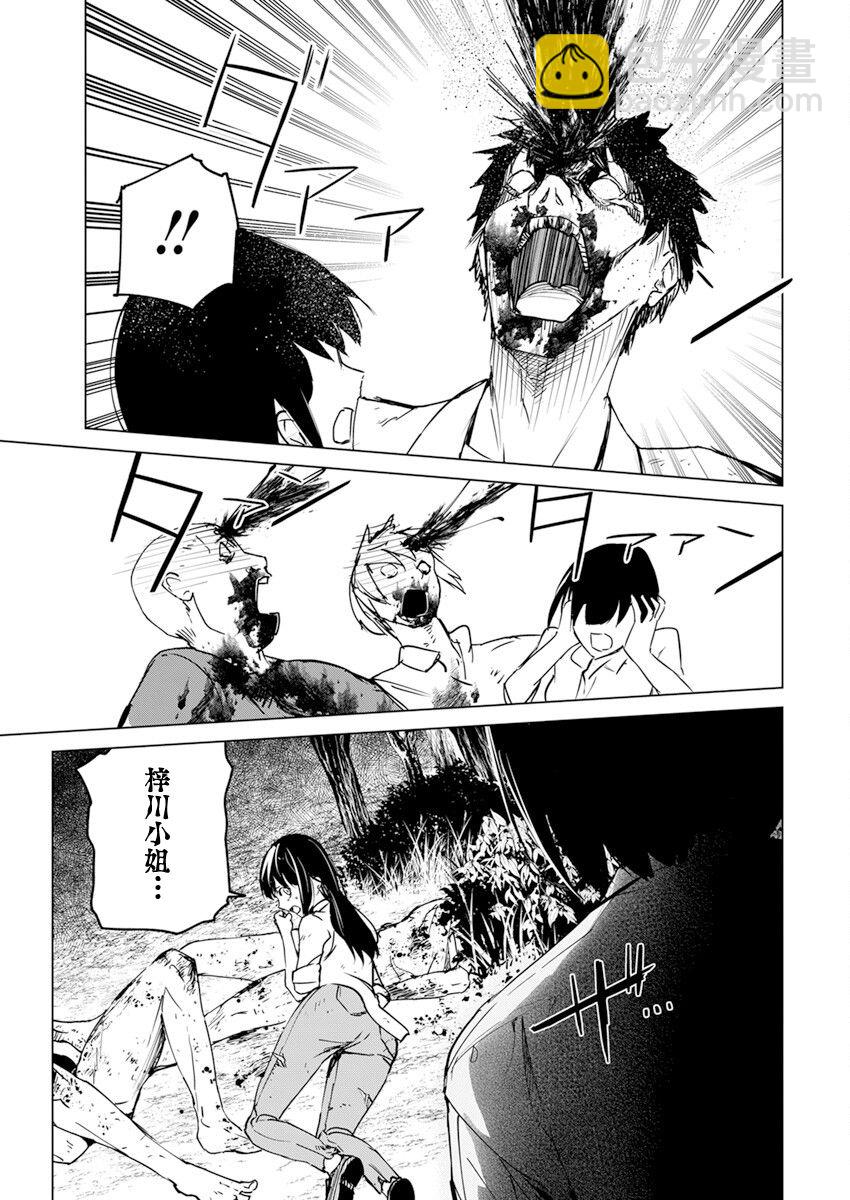 第21话22
