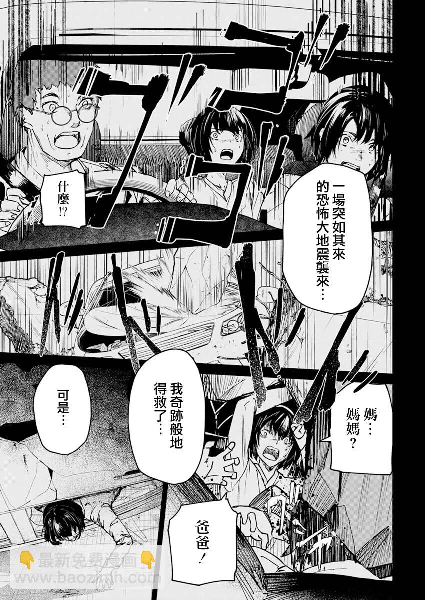 第22话12