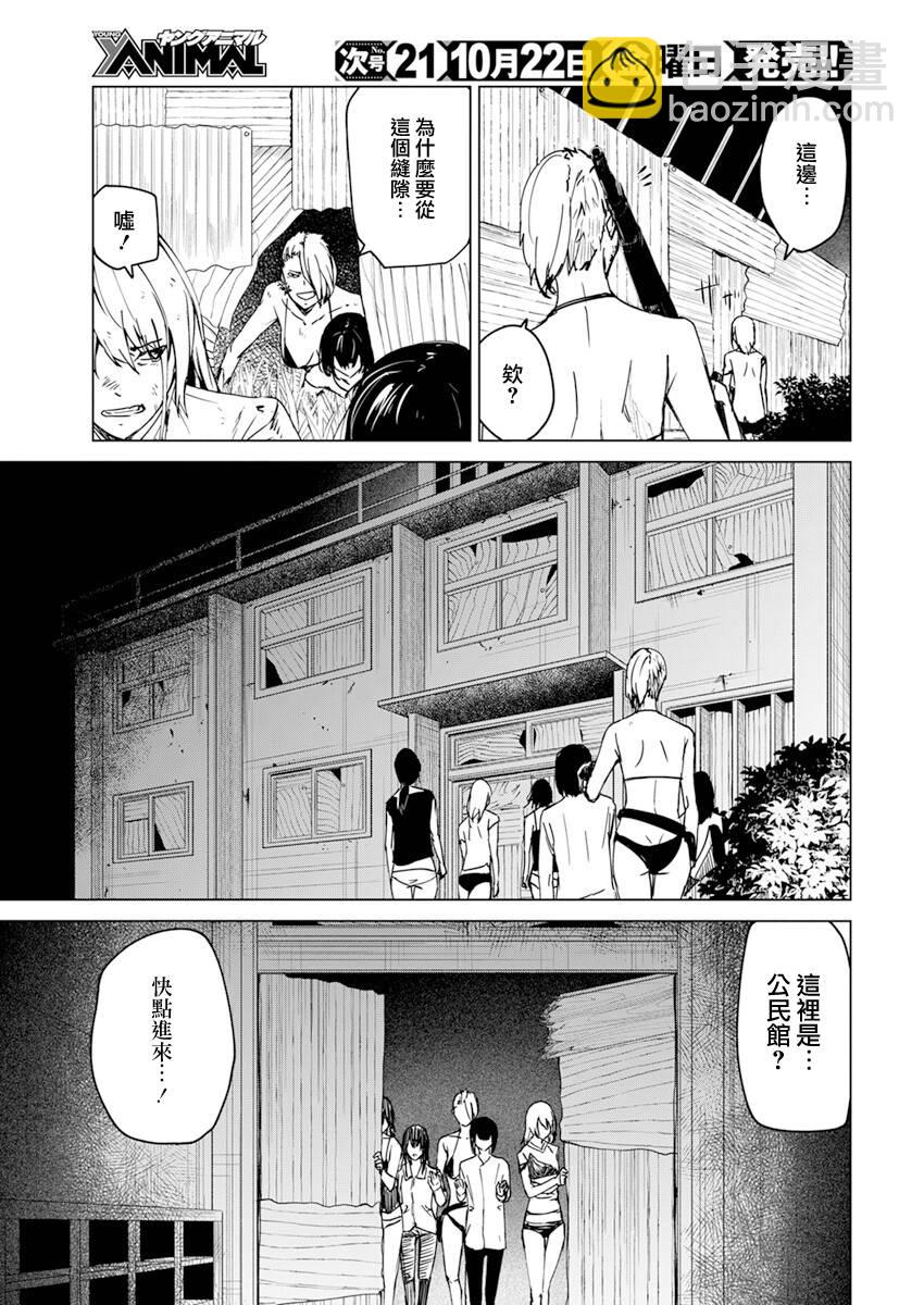 第22话16
