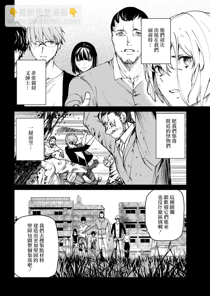 第23话1