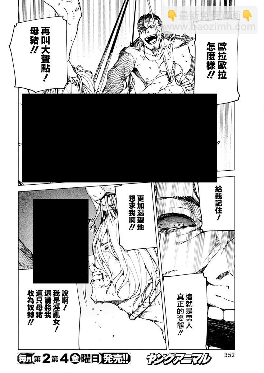 第24话17