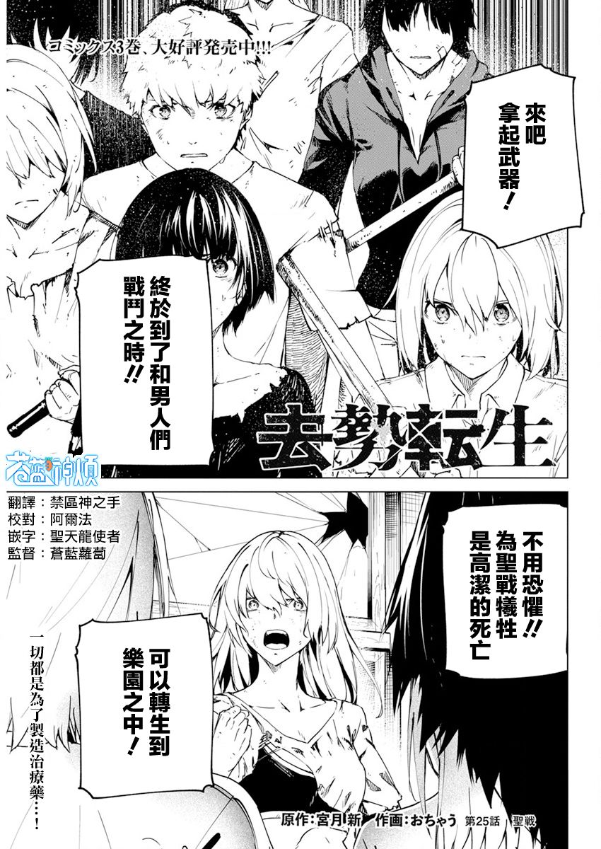 第25话0
