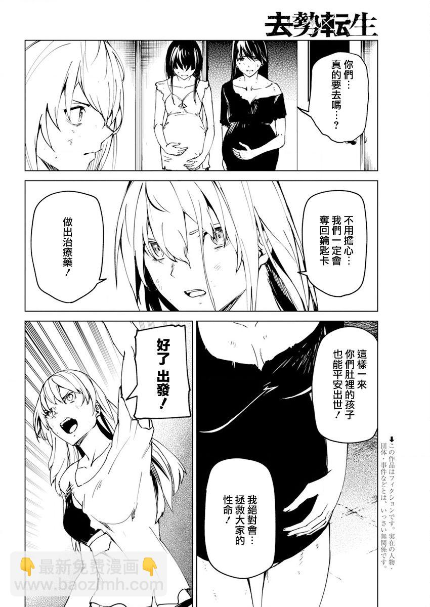 第25话1