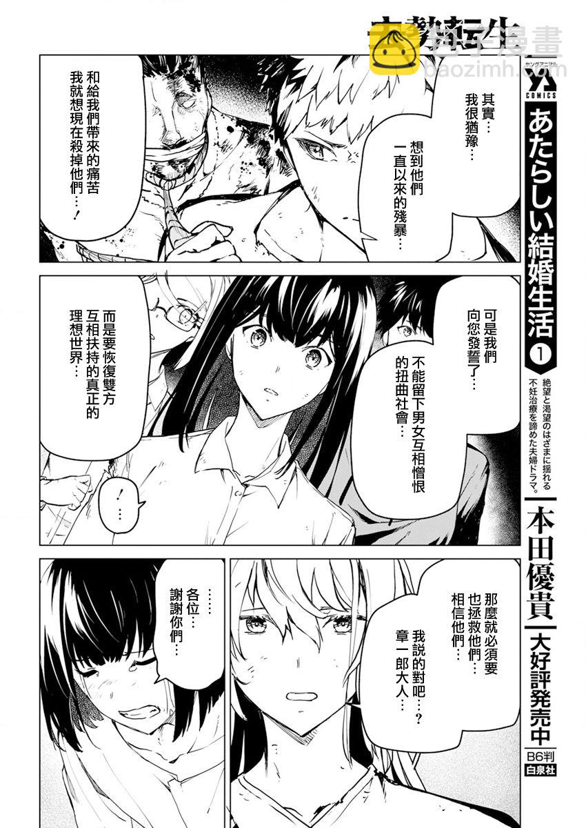 第25话13