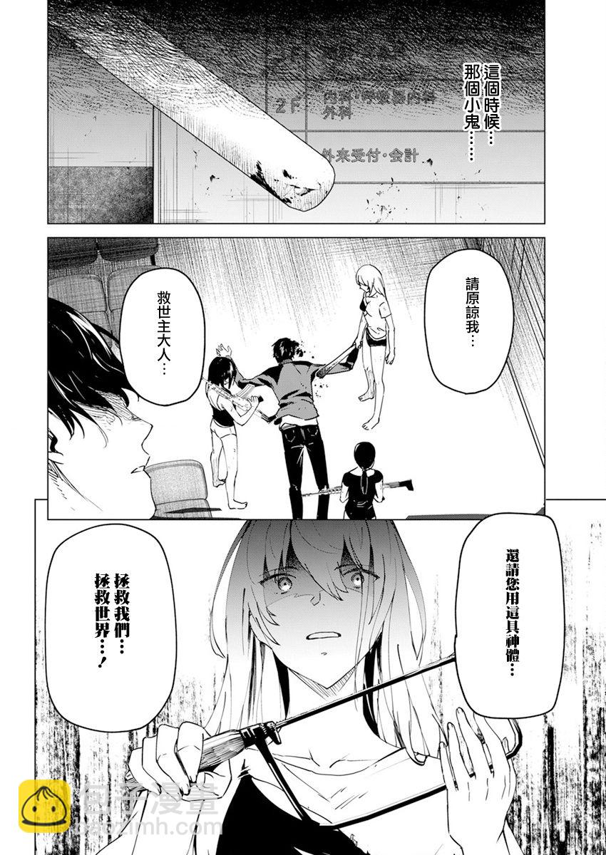 第25话19