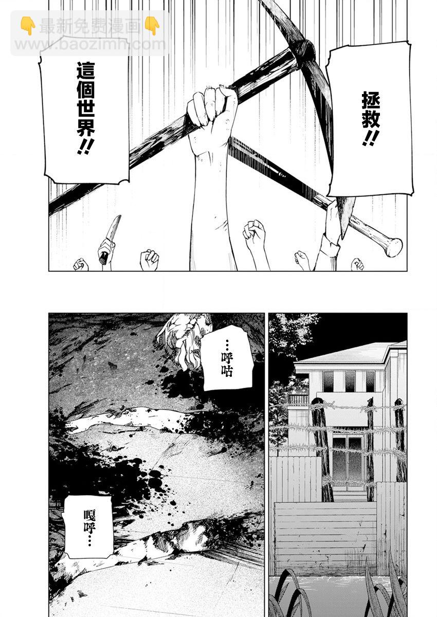 第25话2