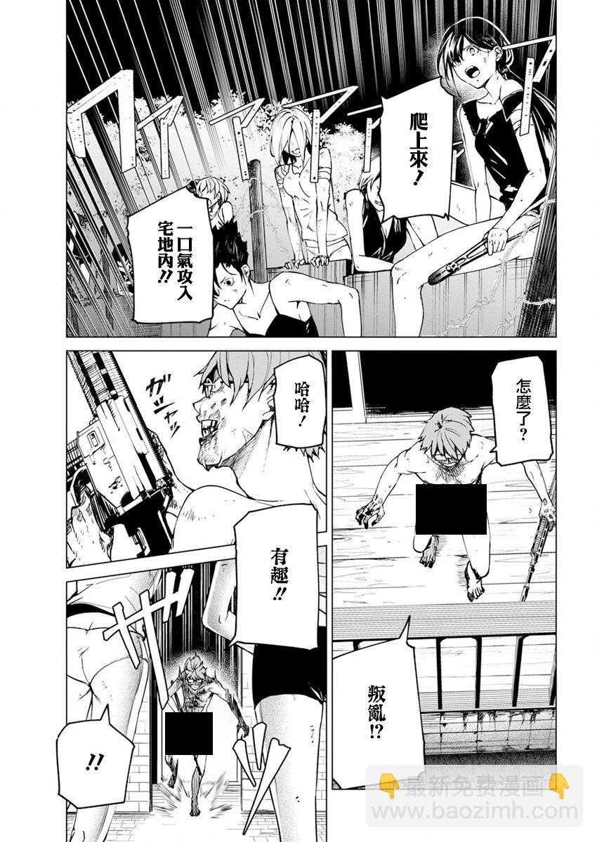 第25话4