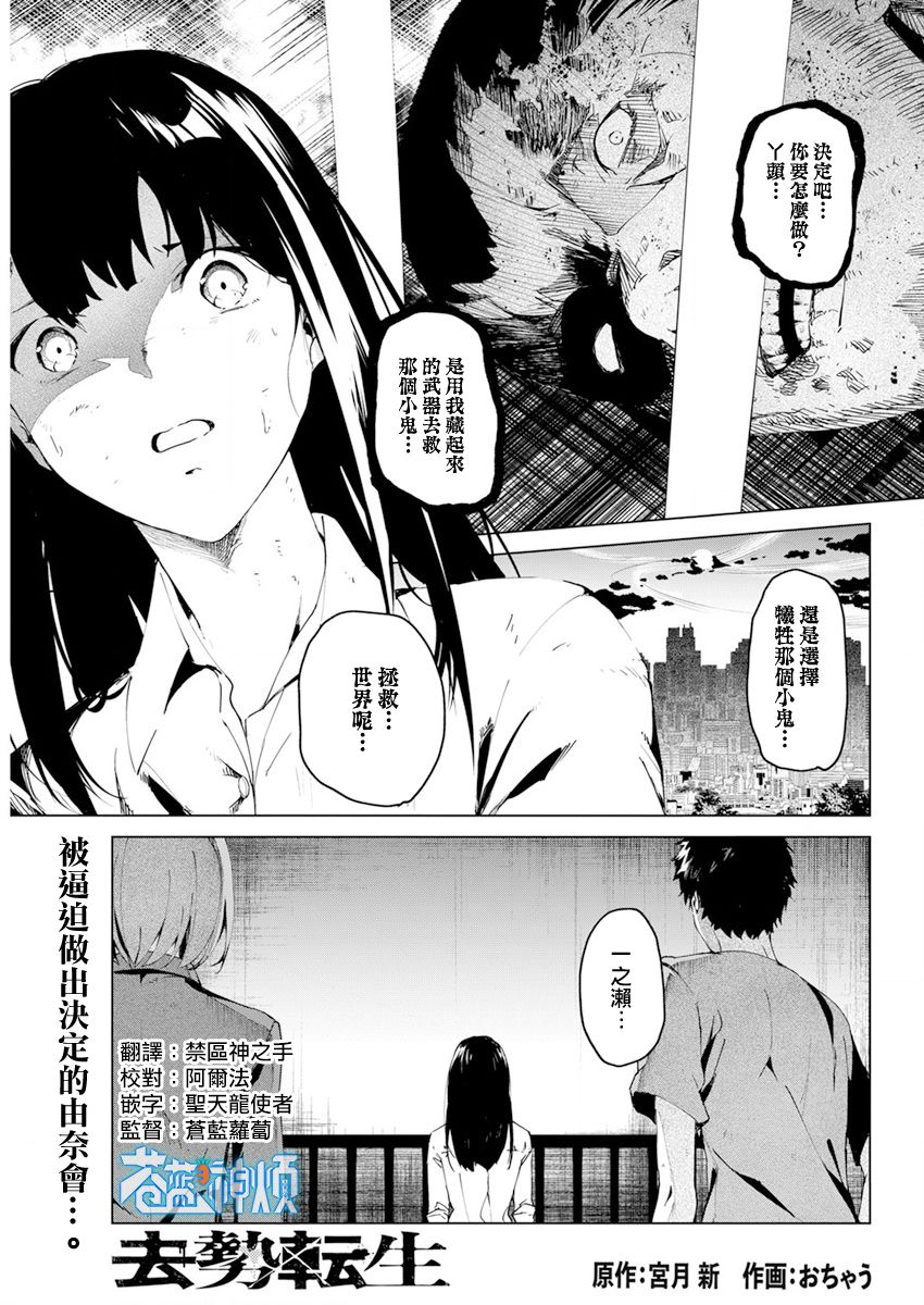 第26话0