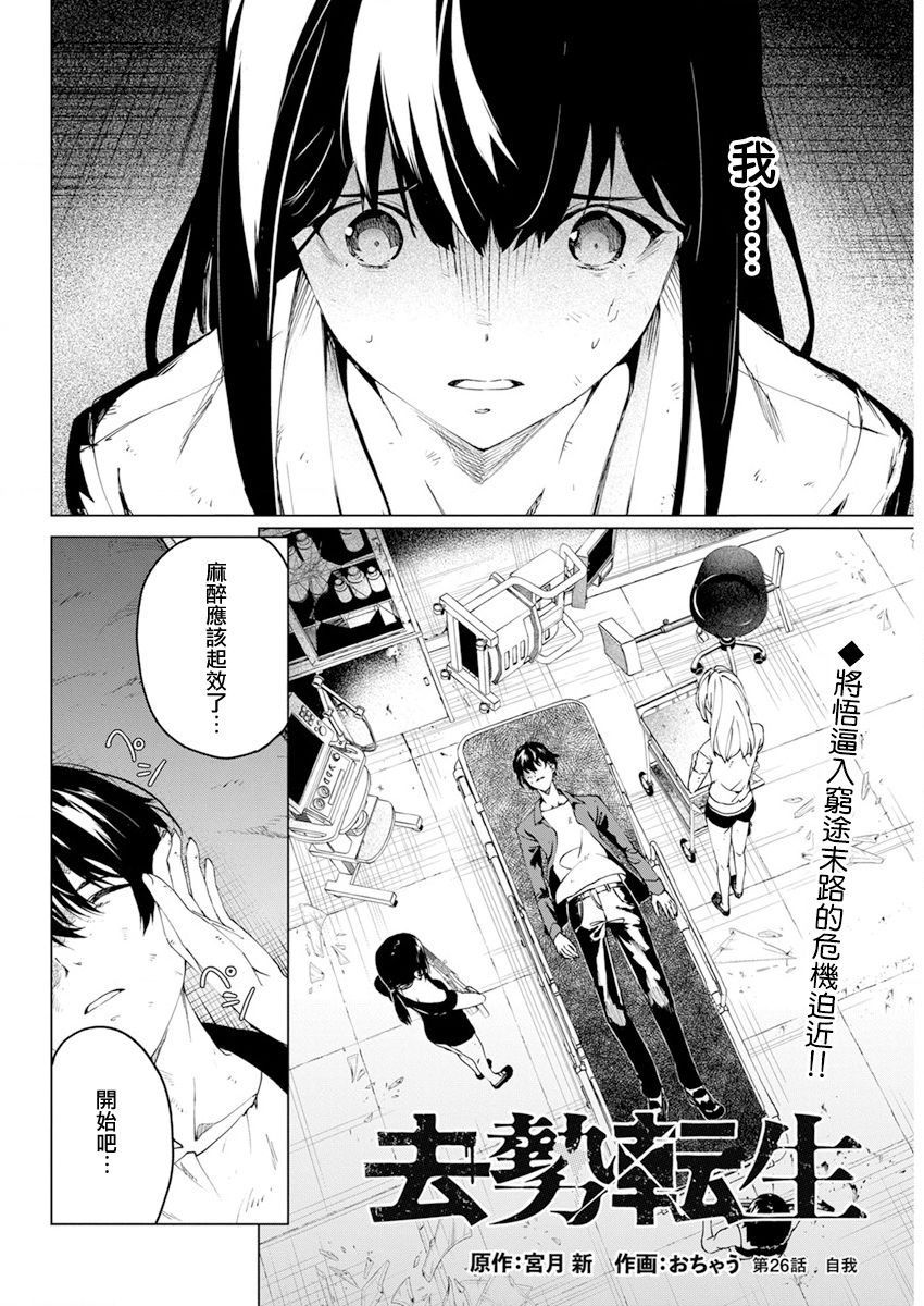 第26话1