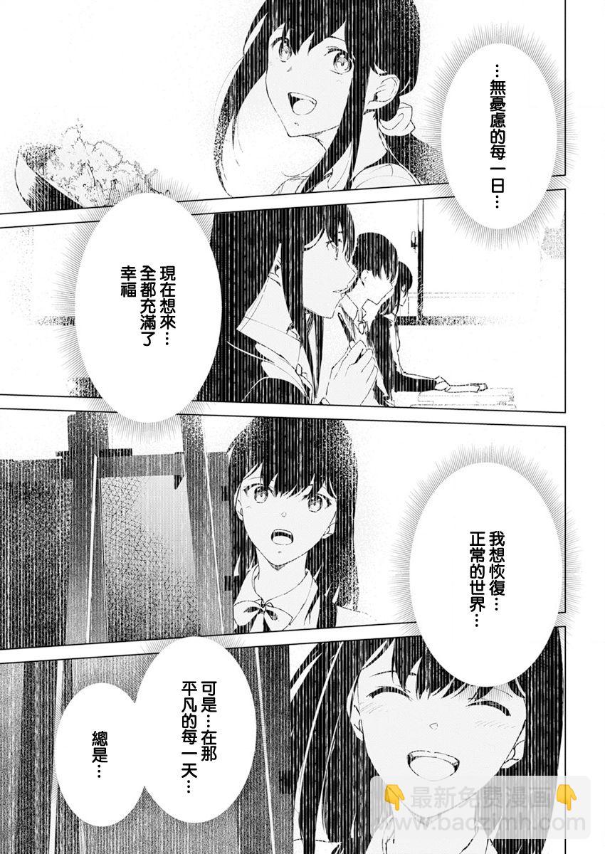 第26话14
