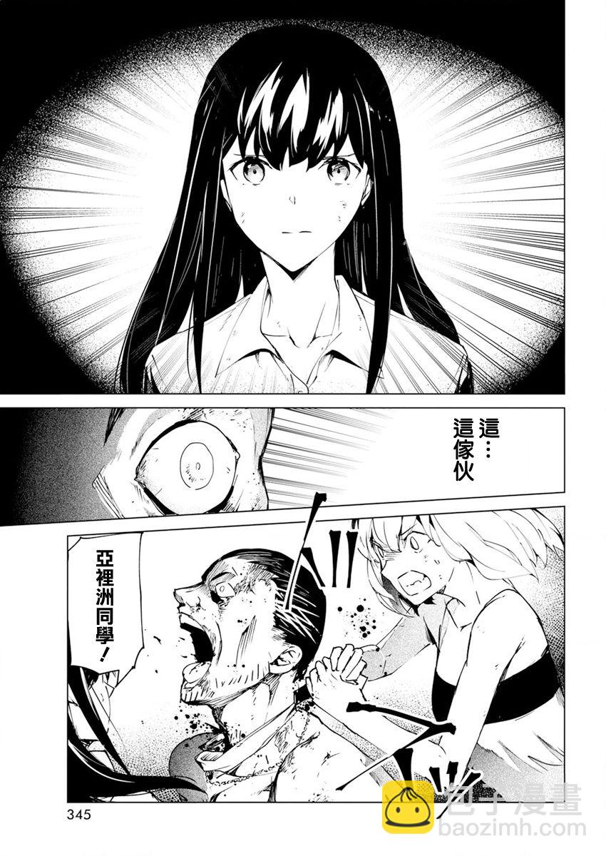 第26话18