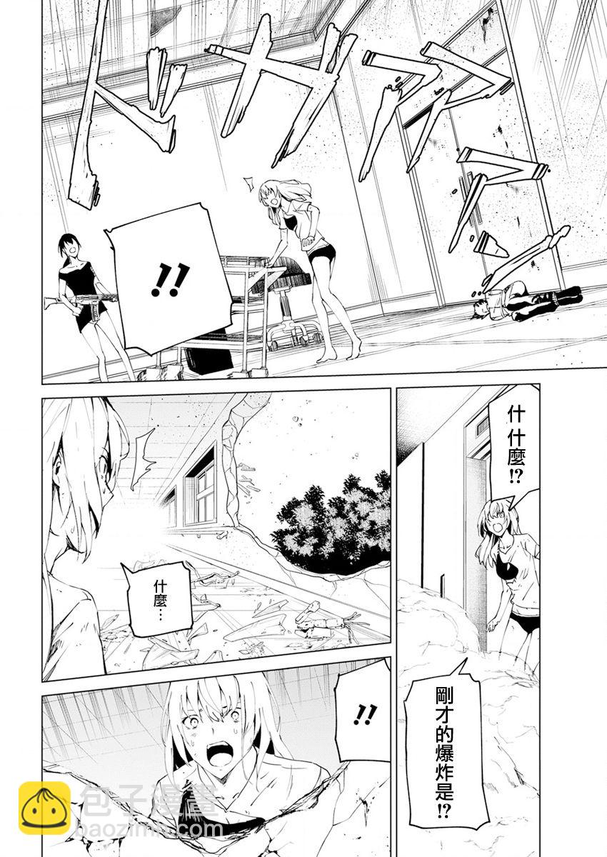 第26话21