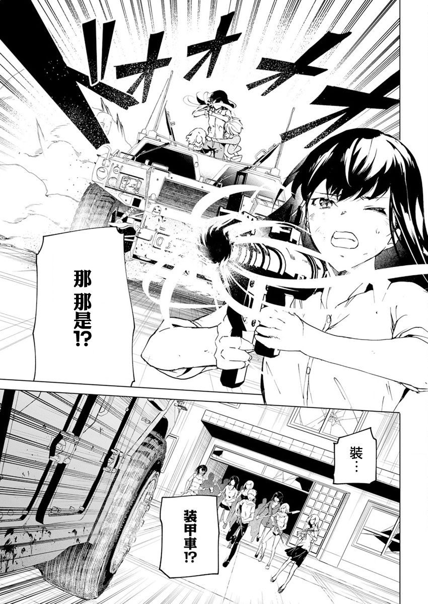 第26话22