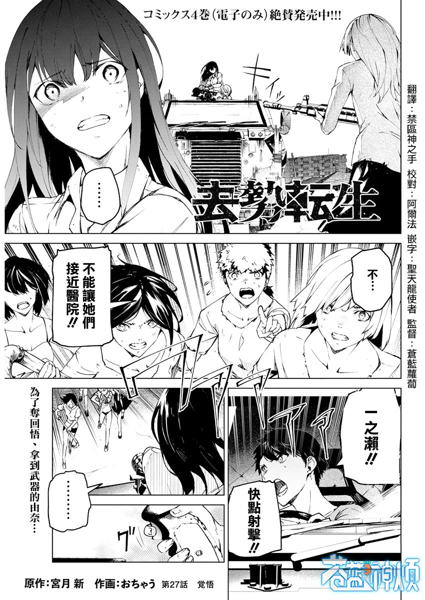 第27话0