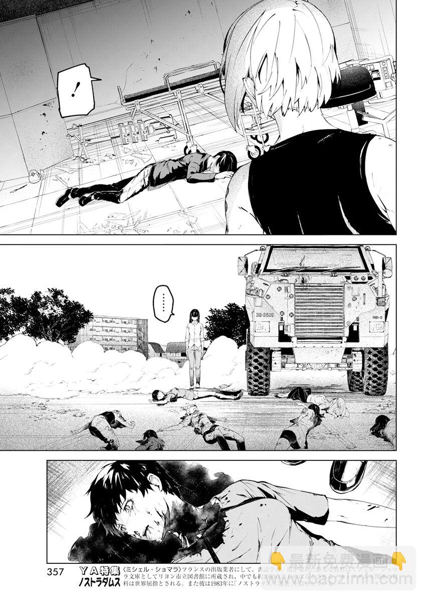 第27话14