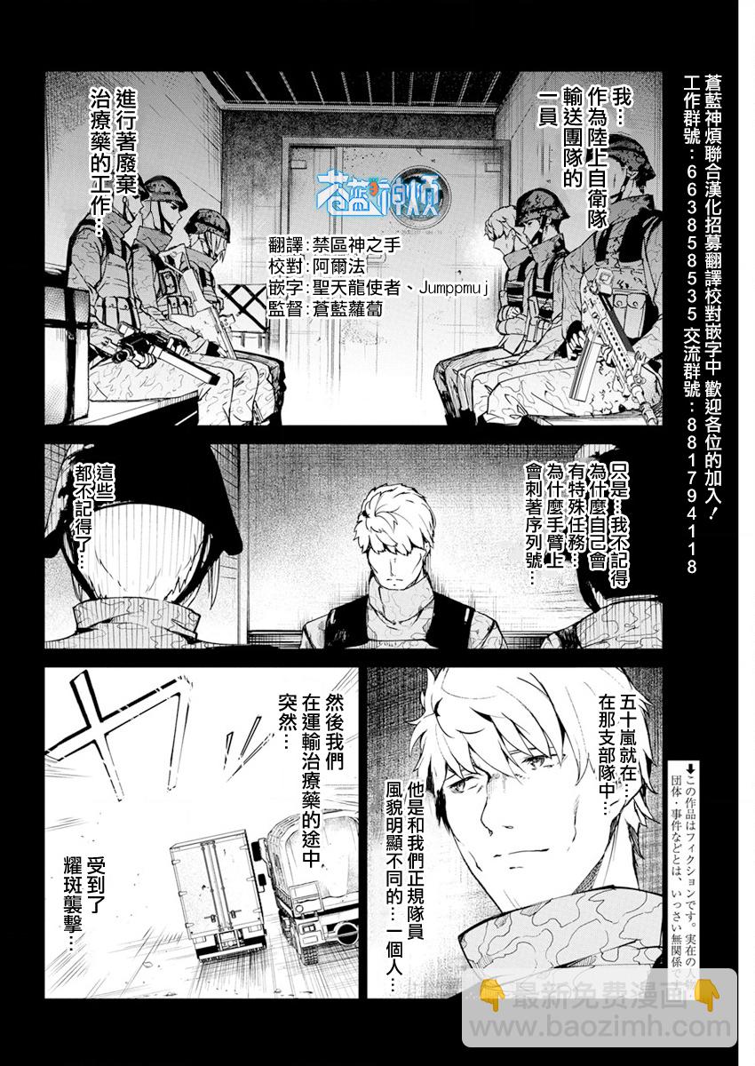 第28话1