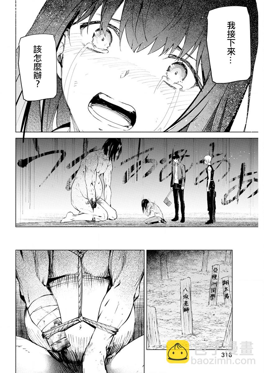 第28话15